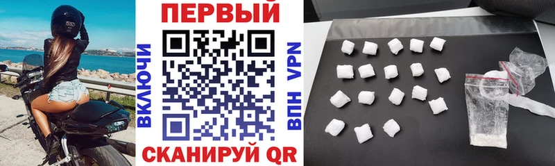АМФ VHQ Энгельс