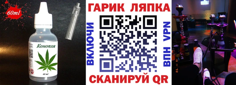 Печенье с ТГК конопля  Энгельс 