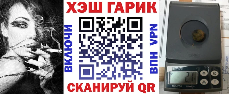 ГАШ индика сатива  даркнет сайт  Энгельс 