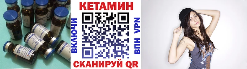 наркота  Энгельс  Кетамин VHQ 
