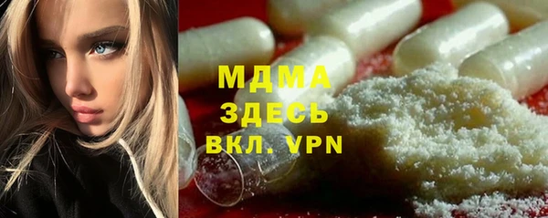 прущие грибы Куйбышев