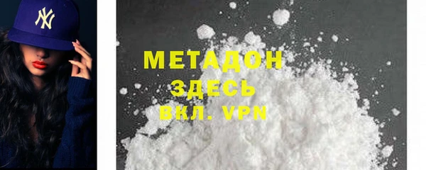 дистиллят марихуана Долгопрудный