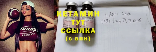 амф Березники