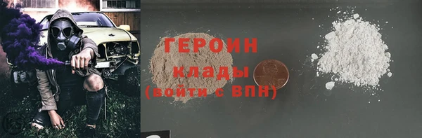прущие грибы Куйбышев