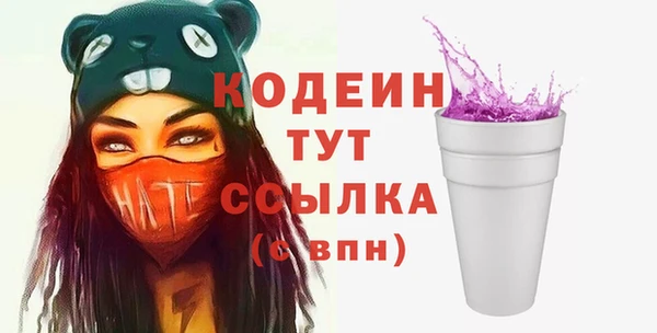 COCAINE Новый Уренгой
