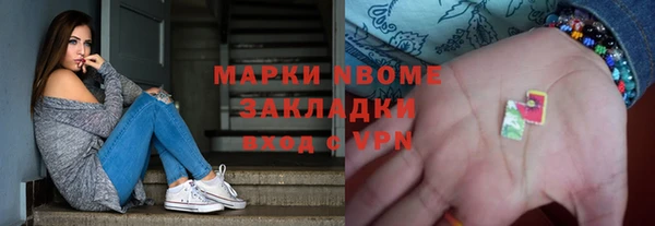 амф Березники