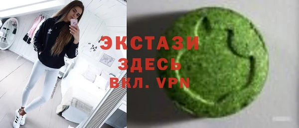 мет Одинцово