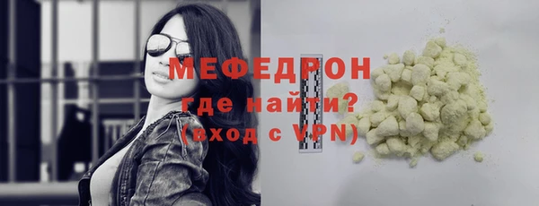 прущие грибы Куйбышев