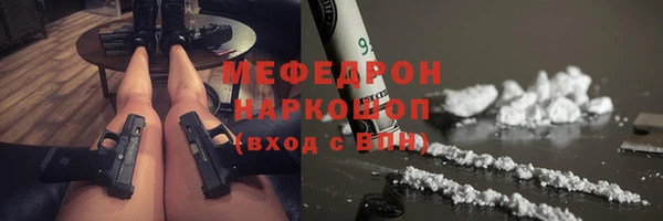 прущие грибы Куйбышев