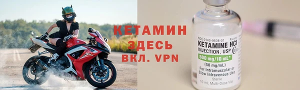 меф Лагань