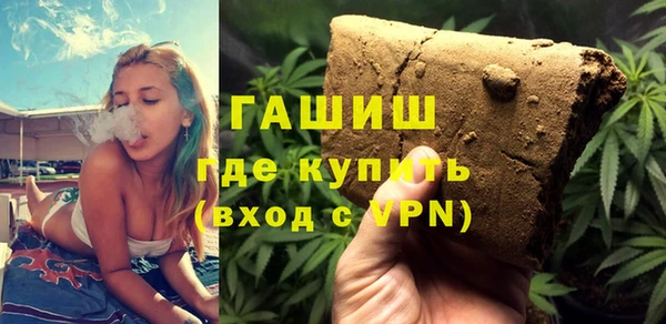 мет Одинцово