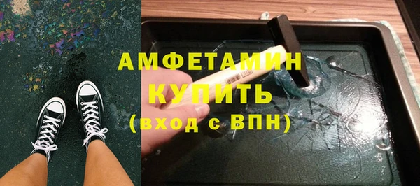 прущие грибы Куйбышев