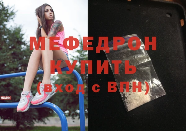 индика Домодедово