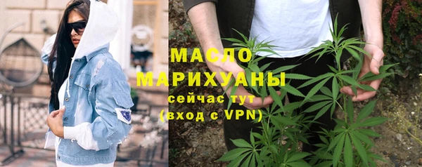 гашишное масло Бородино