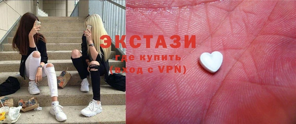 мет Одинцово