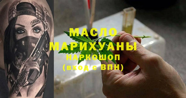 индика Домодедово