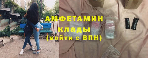 амф Березники