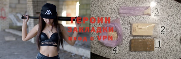 индика Домодедово
