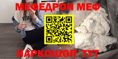 прущие крисы Канаш
