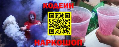 прущие крисы Канаш