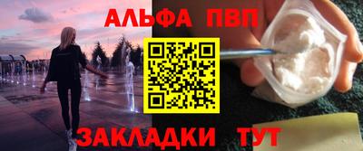 прущие крисы Канаш