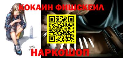 прущие крисы Канаш