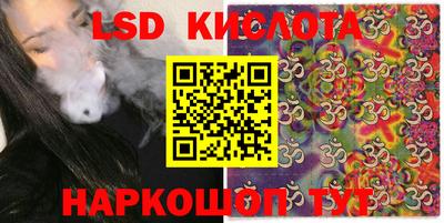 прущие крисы Канаш