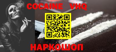 индика Камышлов