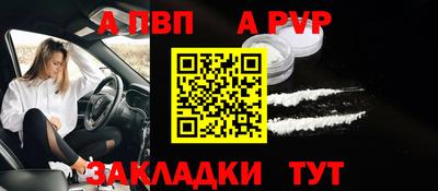 прущие крисы Канаш
