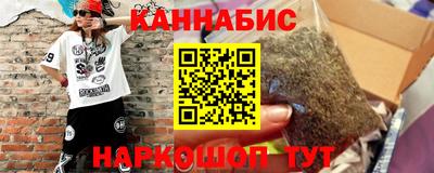 прущие крисы Канаш