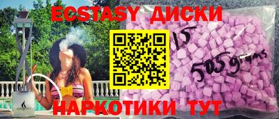 прущие крисы Канаш