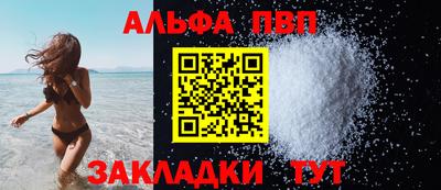 прущие крисы Канаш