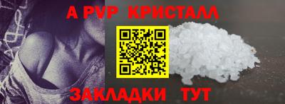 скорость mdpv Кандалакша
