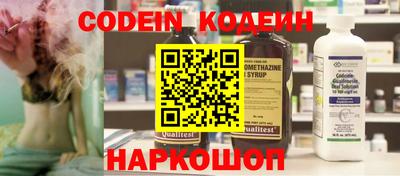 прущие крисы Канаш
