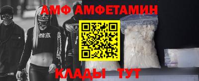 прущие крисы Канаш