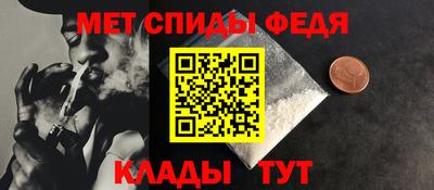 прущие крисы Канаш