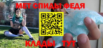 прущие крисы Канаш