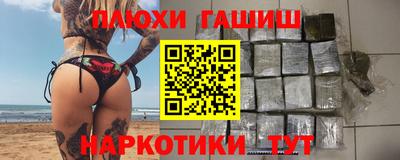 прущие крисы Канаш