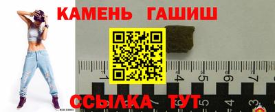 индика Камышлов