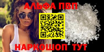 прущие крисы Канаш