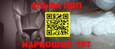 прущие крисы Канаш