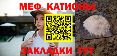 прущие крисы Канаш