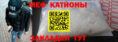 прущие крисы Канаш