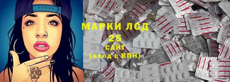 mega ONION  сколько стоит  Энгельс  LSD-25 экстази ecstasy 