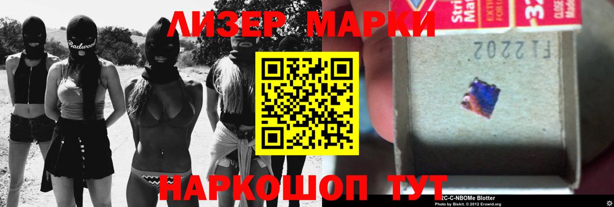 LSD-25 экстази ecstasy  Вход с VPN  Энгельс 