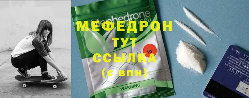 купить   Энгельс  МЕФ 4 MMC 