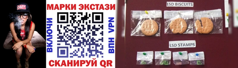 Марки NBOMe 1,8мг  даркнет сайт  Энгельс 