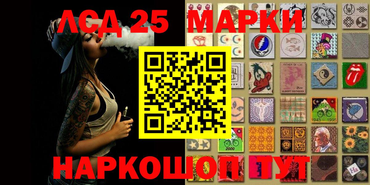 Марки N-bome 1,5мг  Марки N-bome 1,5мг  Наркотические марки  Вход с VPN  Энгельс 
