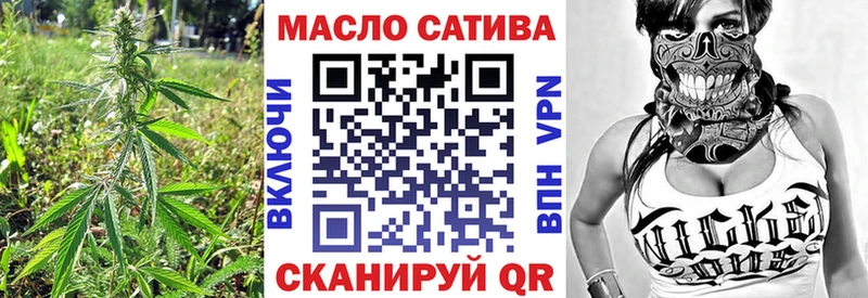 Дистиллят ТГК вейп с тгк Энгельс