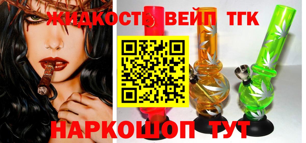 Cocaine Энгельс
